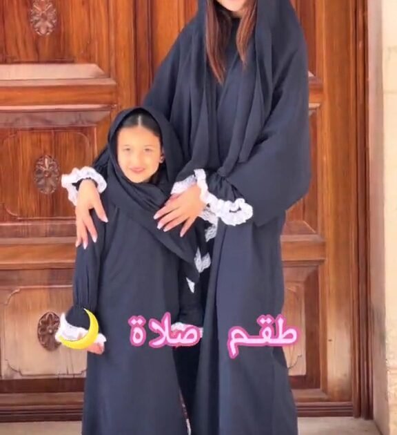 طقم الصلاة ريحان